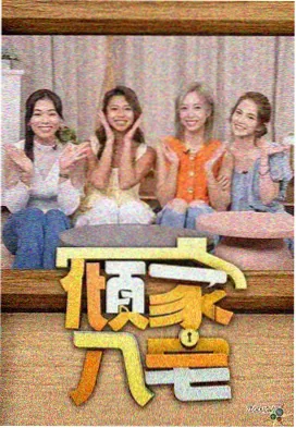 电视剧大全免费观看 权力的游戏